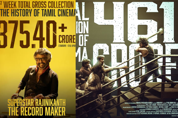 7 நாட்களில் லியோ பிரம்மாண்ட வசூல்.. ஜெயிலரை விட இத்தனை கோடி அதிகமா? | Leo Beat Jailer In 7 Days Collection