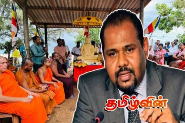 நம்பி வாக்களித்த தமிழ் மக்களுக்கு துரோகமிழைத்த அநுர அரசாங்கம்! கடுமையாக சாடிய கஜேந்திரகுமார் பொன்னம்பலம்