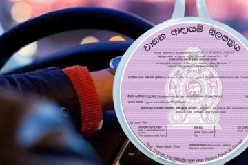 கிழக்கு மாகாண வாகன சாரதிகளுக்கு வெளியான தகவல்