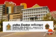 දින 42ක් පුරා විගණකාධිපති ධුරය හිස්