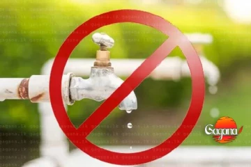 මහර සහ ගම්පහ ප්‍රාදේශීය සභා බල ප්‍රදේශයන්ට ජල කප්පාදුවක්