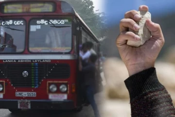 බස් රථයකට ගල් ප්‍රහාරයක්..!