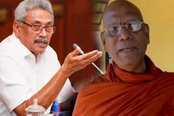 ஜனாதிபதிக்கு தேரர் விடுத்துள்ள பகிரங்க எச்சரிக்கை (Video)