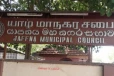 சங்கிலியன் பூங்காவில் சீனாவின் புத்தகக் கண்காட்சி.. அனுமதி குறித்து யாழ். மாநகர சபையில் தீர்மானம்!