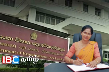 இலங்கை வரலாற்றில் நியமிக்கப்பட்ட முதல் பெண் பரீட்சைகள் ஆணையாளர் நாயகம் ..!