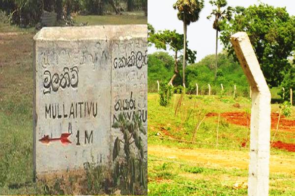 பறிபோகவுள்ள மற்றுமொரு தமிழர் நிலப்பரப்பு..! | New Plan To Expropriate Land In Tamil Areas Jaffna