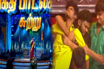 கருப்பு சாமி பாடலை பாடி சாமியை கண்முன் கொண்டுவந்த போட்டியாளர்! விறுவிறுப்பில் சரிகமப அரங்கம்
