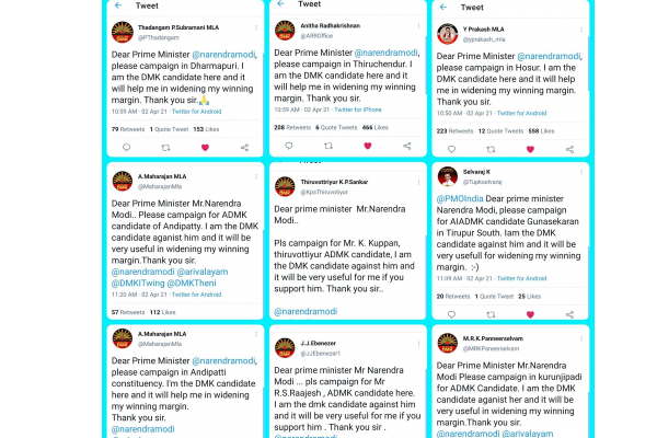 ‘’நீங்க வந்தா மட்டும் போதும்".. மோடியை கிண்டல் செய்யும் திமுக வேட்பாளர்கள்.. | Dmk Candidates Tease Modi