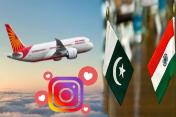 பாகிஸ்தான் காதலனை சந்திக்க போவதாக விமான நிலையம் வந்த சிறுமி - அதிர்ச்சியடைந்த அதிகாரிகள்!