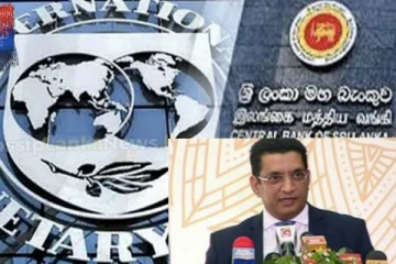IMF එකෙන් ලංකාවට මුදල් ලැබෙන කාලය මෙන්න..රටටම සුබ ආරංචියක්!!.