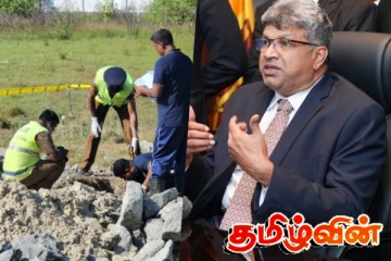 செம்மணி மனிதப் புதைகுழி விவகாரம் : நீதி அமைச்சு வெளியிட்டுள்ள அறிவிப்பு