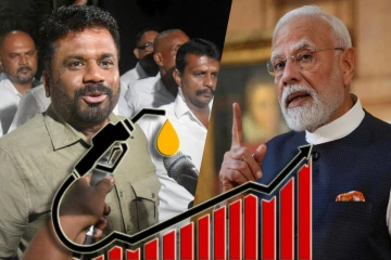 எரிபொருள் விலையில் ஏற்பட்ட சடுதியான உயர்வு! இந்தியாவை பின்பற்றுமாறு அநுர தரப்புக்கு அறிவுரை