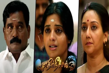 ஆதிரைக்கு அடைகலம் கொடுக்கும் சாருபாலா.. அதிர்ச்சியில் குணசேகரன்- நடக்க போவது என்ன?