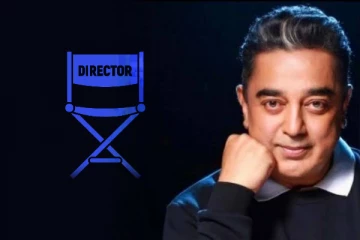 இயக்கத்தின் இயக்குனர் - கமல் ஹாசன்