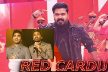 சிம்பு, தனுஷ் நடிகர்களுக்கு ரெட்கார்ட்!! சோம்பேரியா இருந்தா இப்படித்தான்..