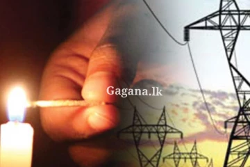 හදිසියේම ප්‍රදේශ කිහිපයක විදුලිය බිඳ වැටෙයි.