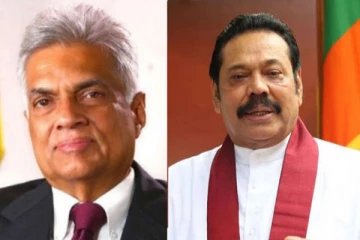 விடுதலைப்புலிகளுடனான ரணிலின் ஒப்பந்தம்: மகிந்தவை ஜனாதிபதியாக்கியதன் பின்னணி - செய்திகளின் தொகுப்பு