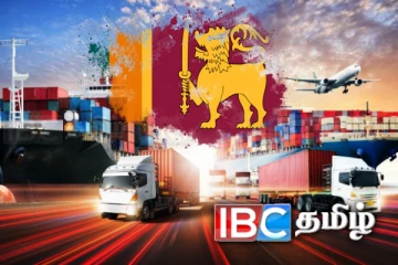 இறக்குமதி மற்றும் ஏற்றுமதியில் திரட்டப்பட்டுள்ள பெருந்தொகை வருமானம்