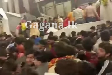 වඳින්න ගිය දේවාලේ ඉහේ කඩන් වැටුණු හැටියක් - 1500කට වඩා එහේ.. (VIDEO)