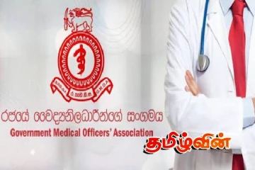 வடமாகாணத்தின் ஐந்து மாவட்டங்களிலும் GMOA சார்பில் நடமாடும் மருத்துவ சேவைகள்