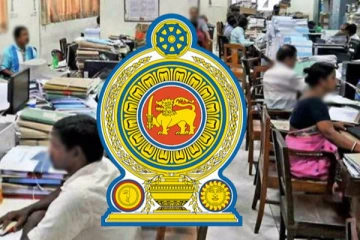 இலங்கையில் தனியார் துறையில் அரச ஊழியர்கள்! அமைச்சரவைக்கு சமர்ப்பிக்கப்படவுள்ள அறிக்கை
