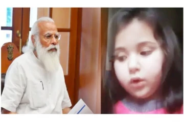 பிரதமரிடம் புகாரளித்த 6 வயது சிறுமி - டுவிட்டரில் ட்ரெண்டிங்