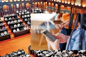 දුරකථන සමාගම් වලට අද කුමක් වෙයිද?..පාර්ලිමේන්තුවේ සිදු වන විශේෂ දේ මෙන්න.(LIVE)