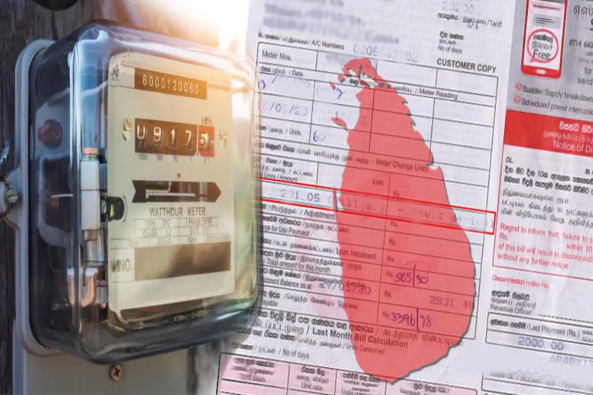 இன்று முதல் அதிகரிக்கப்படும் மின்சாரக் கட்டணம் | Electricity Rates Increased From Today Ceb