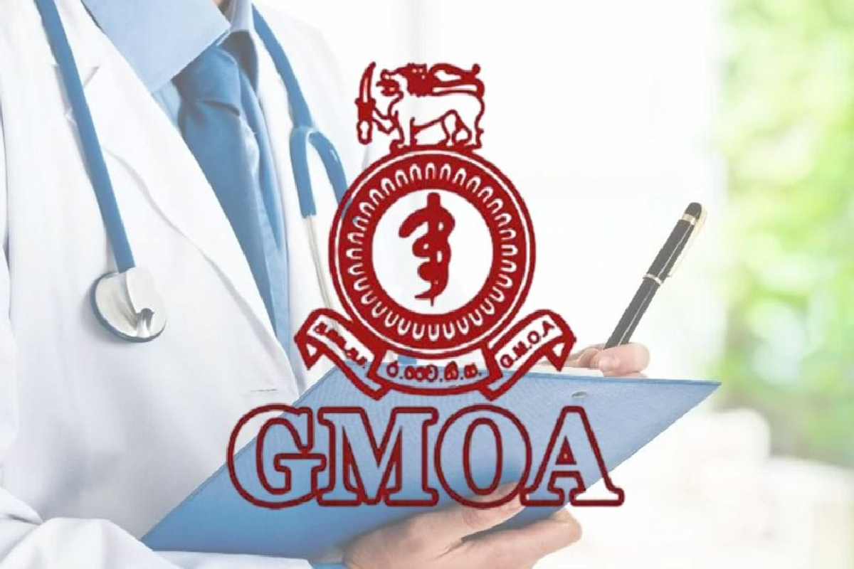 முடிவுக்கு வரும் அரச வைத்திய அதிகாரிகளின் வேலைநிறுத்தம் | Government Medical Officers Strike End முடிவுக்கு வரும் அரச வைத்திய அதிகாரிகளின் வேலைநிறுத்தம் | Government Medical Officers Strike End