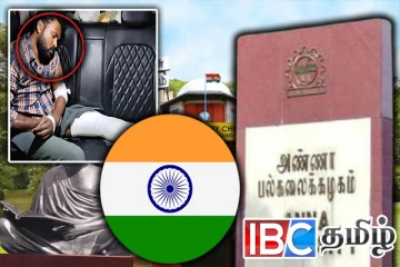 அண்ணா பல்கலையில் மாணவிக்கு நேர்ந்த கொடூரம் : தமிழகத்தில் பரபரப்பு