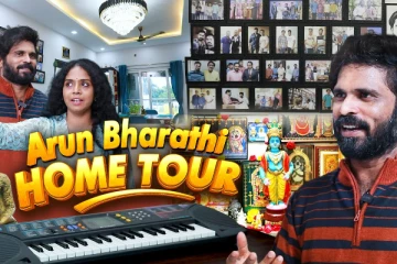 அருண் பாரதியின் ஹோம் டூர் வீடியோ! எவ்வளவு பிரம்மாண்டம் பாருங்க
