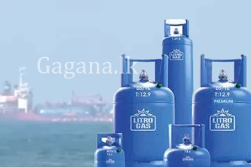 ලිට්‍රෝ ගෑස් මිල අඩුවෙයිද.? - සමාගමෙන් විශේෂ දැනුම්දීමක්. - ගෑස් මිල ගණන් මෙන්න.