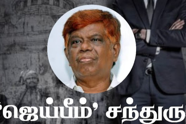 சட்டக்கல்லூரி தமிழ் மாணவர்களின் வெற்றி விழா | Law College Tamil Forum To Celebrate Victory