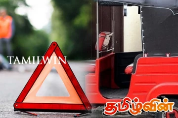 முச்சக்கரவண்டி விபத்தில் குழந்தை பலி! தாய் மற்றும் தந்தை படுகாயம்