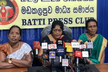 மட்டக்களப்பில் இடம்பெற்ற வலிந்து காணாமல் ஆக்கப்பட்டோர் சங்கத்தினரின் ஊடக சந்திப்பு