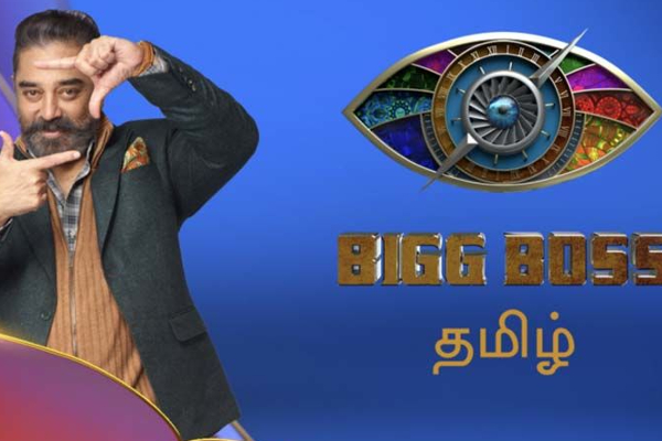 bigg boss 7 tamil