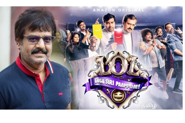 இறப்பதற்கு முன்பு கடைசியாக காமெடியில் கலக்கிய விவேக்கின் ‘லோல் ஷோ’ - டிரெய்லர் வெளியானது! | Entertainment Cinema இறப்பதற்கு முன்பு கடைசியாக காமெடியில் கலக்கிய விவேக்கின் ‘லோல் ஷோ’ - டிரெய்லர் வெளியானது! | Entertainment Cinema