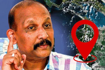 விடுதலைப் புலிகளுக்கு ஆதரவான சக்திகளால் அச்சுறுத்தல் - கமல் குணரத்ன