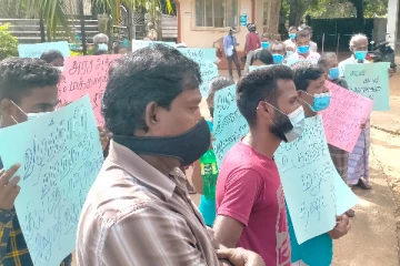 கிளிநொச்சி பிரதேச செயலகம் முன்பாக கவனயீர்ப்பு போராட்டம் (VIDEO)