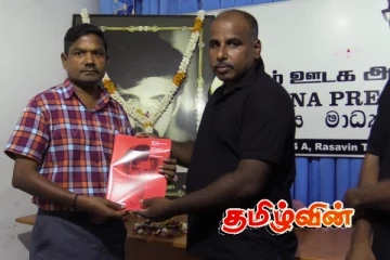 ஊடகவியலாளர் மயில்வாகனம் நிமலராஜன் கொலை தொடர்பான விசாரணை அறிக்கை