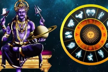 சனி பகவானால் அதிர்ஷ்டம் பெறப்போகும் 5 ராசிகள்