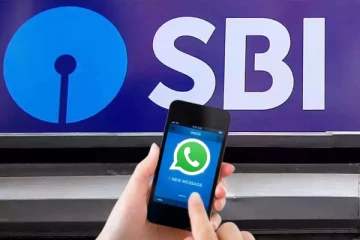 எஸ்பிஐ WhatsApp வங்கி சேவை: பதிவு செய்வது எப்படி., என்னென்ன சேவைகள் கிடைக்கும்?