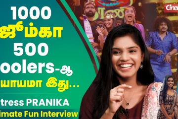 ப்ரியங்காவின் செம்ம கலாட்டா பதில்கள்