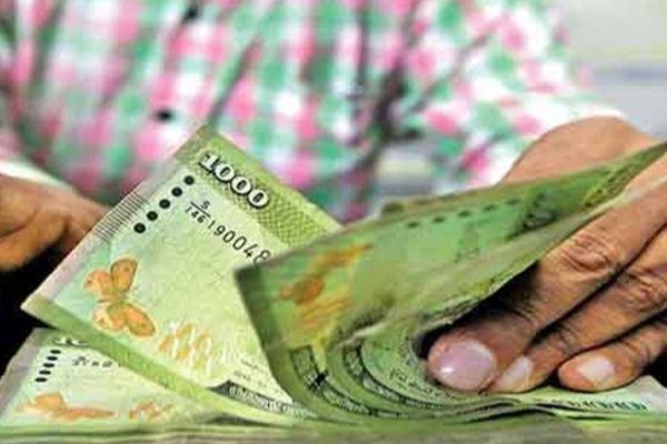Peoples Deposit