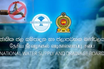 கொழும்பு மக்களுக்கு தேசிய நீர் வழங்கல் சபை விடுத்துள்ள அறிவித்தல் - செய்திகளின் தொகுப்பு