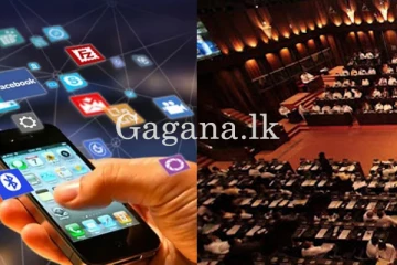 පාර්ලමේන්තුවේ සම්මත වූ Online පනත යළි සංශෝධනය කරන්න හදන්නේ මෙහෙමයි.