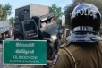 யாழில் இருந்து சென்ற வாகனம் கிளிநொச்சியில் பாலத்துடன் மோதி விபத்து!