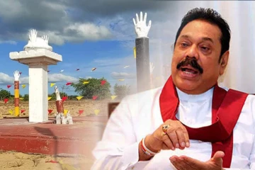 நினைவேந்தல் காலங்களில் விடுதலைப் புலிகளையும் நினைவேந்துவதால்தான் சிக்கல்: மகிந்த ராஜபக்ச