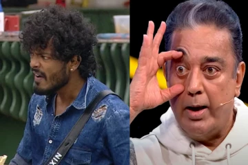 நிக்சன் எங்க சொறுவுவீங்க.. கோபத்தின் உச்சத்தில் கமல்.. பிக் பாஸ் வீட்டை விட்டு வெளியேறுகிறாரா