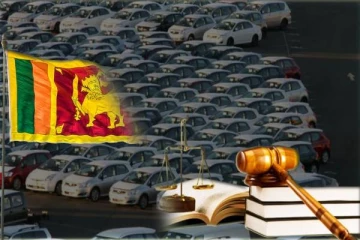 சொகுசு வாகன இறக்குமதி வழக்கு: நீதிமன்றம் பிறப்பித்துள்ள உத்தரவு